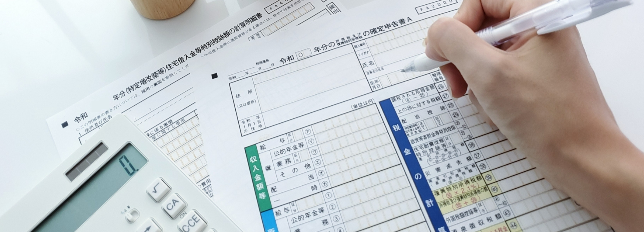 セミナーイメージ